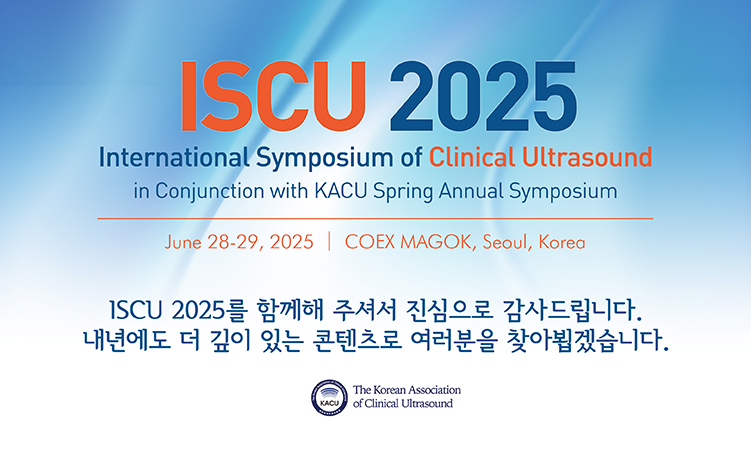 ISCU2025